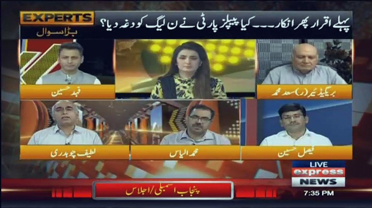 Express Experts - 16th August 2018