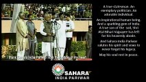 Shri Atal Bihari Vajapayee l A true son of the soil | May his soul rest in peace