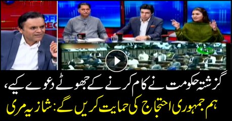 Shazia Marri says will support democratic protest, previous govt made false promises