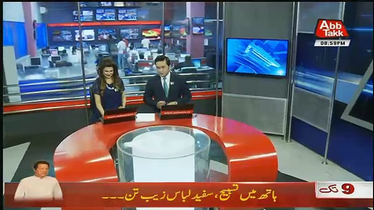 Abbtak News 9pm Bulletin  – 13th August 2018