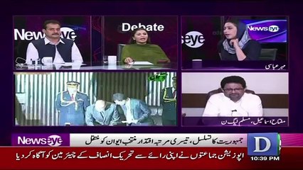 GDA Kay Ticket Par Khara Hone Wala Shaks Kon Tha .. Shazia Mari