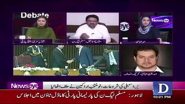 Miftah Ismail Bhi Imran Khan Kay Saath Mulk Chalane Kay Khuwaish Mand..