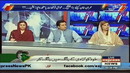 Kal Tak with Javed Chaudhry – 13th August 2018