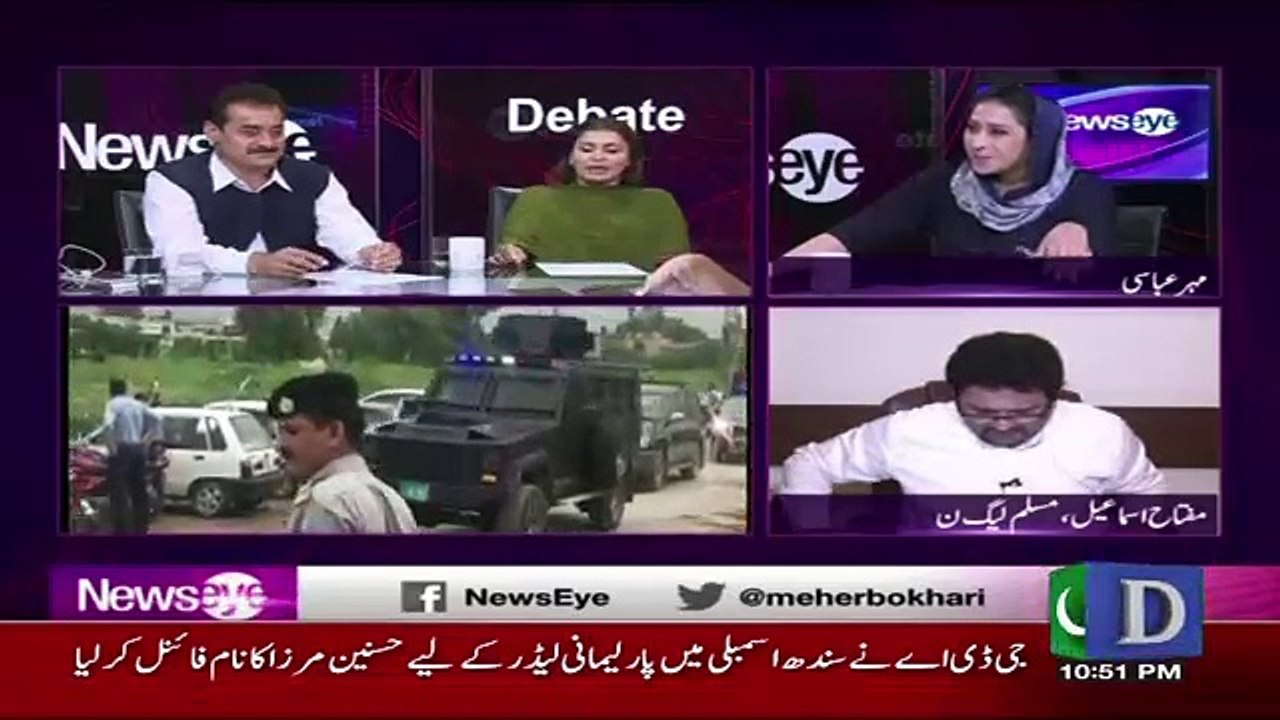 Shazia Marri Insult Miftah Ismail..