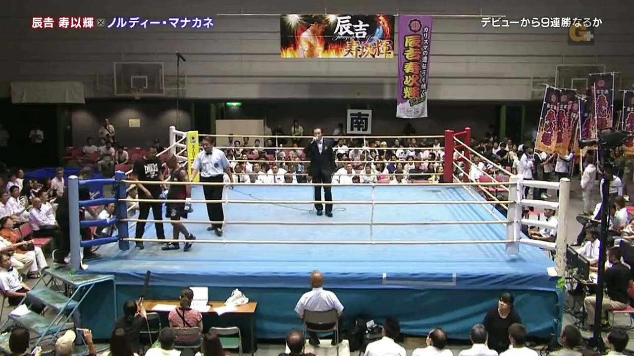 Juiki Tatsuyoshi vs Noldi Manakane - Super Bantamweight contest (2018-07-27)