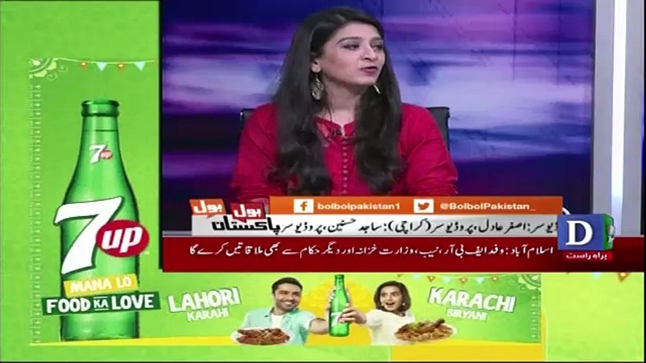 CM Punjab Ke Lie Ab Jiska SHiddat Se Naam Araha Hai Wo Shahbaz Sharif Ke Kia Lagte Hain.. Nusrat Javed Telling