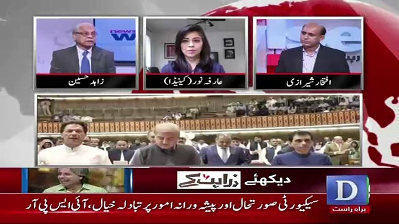 First Row Me Nawaz Sharif Ne 2013 Me Kin Ko Apne Sath Buthaya Tha Aur Imran Khan Ne Aaj Kin Ko Apne Sath Bithaya.. Zahid Hussain Response