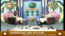 Seerat Un Nabi (S.A.W.W) - 12th August 2018 - ARY Qtv