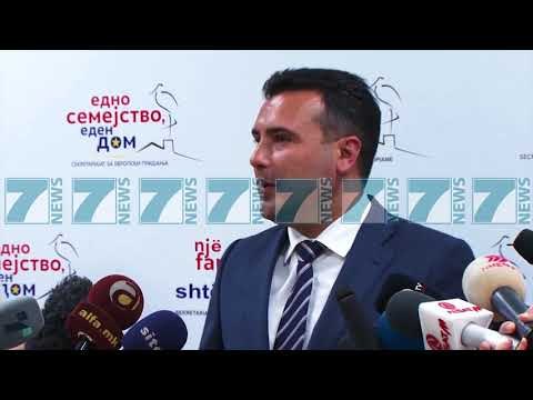 17 VJET NGA MARREVESHJA E OHRIT - News, Lajme - Kanali 7