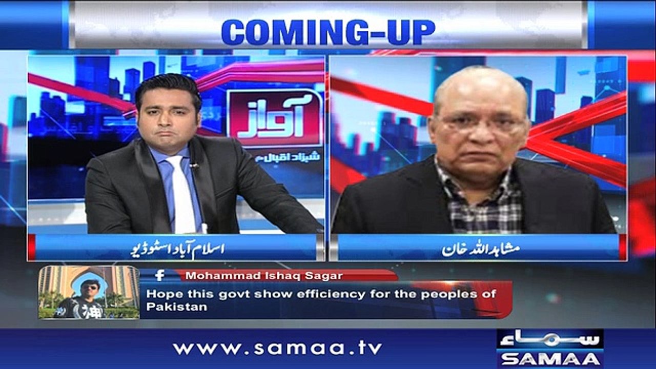 Awaz | SAMAA TV | 13 August 2018