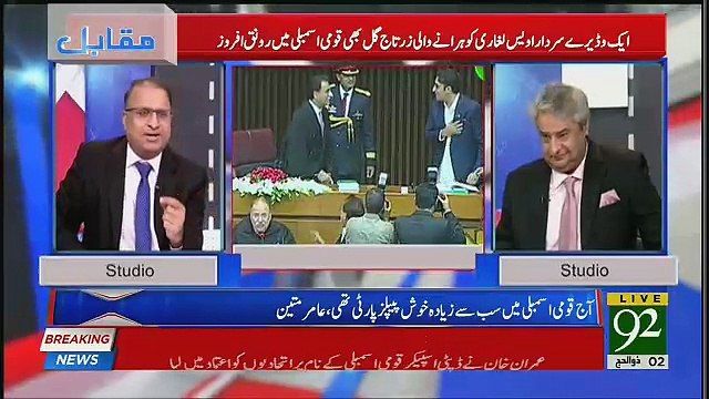Asif Zardari Say Shruwat Hoi Hai Parliament Ki -Rauf Klasra
