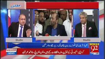 MQM Ka Parliamentary Hammer Waseem Akhtar Tha-Rauf Klasra