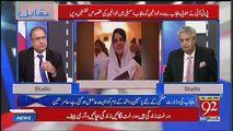 PTI Is Done More Political Crime Against The Southern People-Rauf Klasra