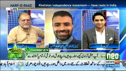 Harf-e-Raz - 13th August 2018
