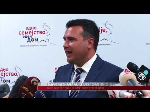 Marrëveshja e Ohrit shënon 17-vjetorin - News, Lajme - Vizion Plus