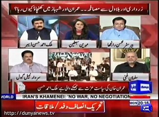 PMLN leader Mohsin Ranjha's serious threatening to PTI and Imran Khan