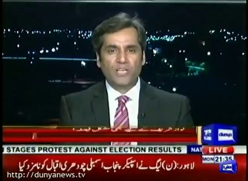 Nawaz Sharif displeased with Shahbaz Sharif: Khawar Ghumman