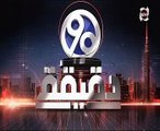 وزير الأوقاف: مصر تحررت من الجماعات المتطرفة ولن نسمح باختطاف المنابر مرة أخرى