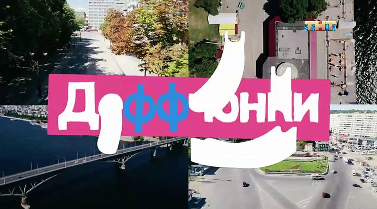 Деффчонки 6 сезон 4 серия 2018 Комедия