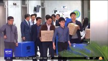 조양호 한진 회장 또 검찰 고발…'위장계열사' 혐의