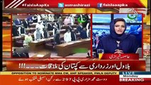 Shahbaz Sharif Ne Kyun Protest Nahi Kia ?? Asma Shirazi Analysis
