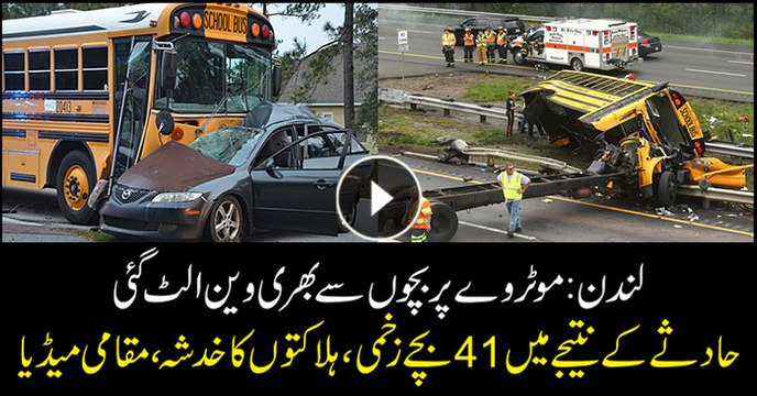 London; 41 students injured in a school bus accident