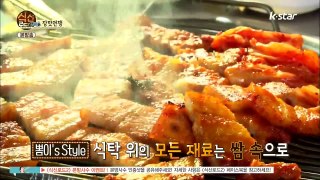 160317 Gourmet Road 2 EP1 part 1/2