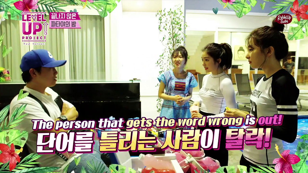 [ENG] 170907 Level Up! Project Ep. 20