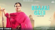 Latest Punjabi Song - Bhaari Greh - HD(Video Song) - Official Video - Deepak Dhillon - Jot Jotz - New Punjabi Song - PK hungama mASTI Official Channel