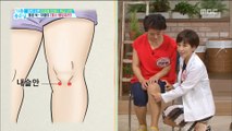 [HEALTHY]Pace to reduce knee pain!, 기분 좋은 날 20180814