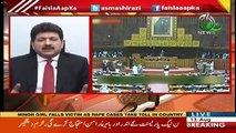 Kya Asif Zardari Aur Shahbaz Sharif Ne Assembly Mein Baat Ki ?? Hamid Mir Tells