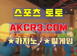 인터넷카지노 AKCR3쩜 C0M