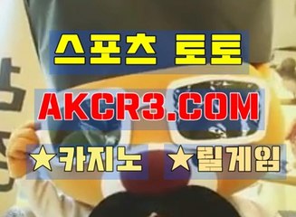 블랙잭사이트 AKCR3쩜 C0M