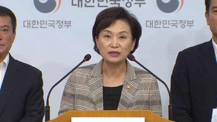 [속보] 안전 진단 안 받은 BMW 차량, '운행정지' 명령 / YTN