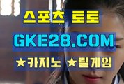 카지노주소 GKE28쩜 C0M