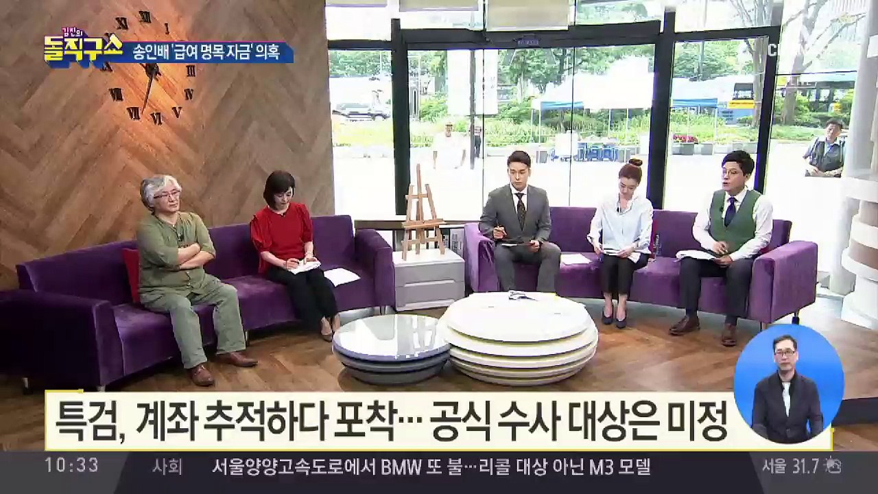 [핫플]홍준표, 다음 달 15일 귀국…정치복귀 시동거나