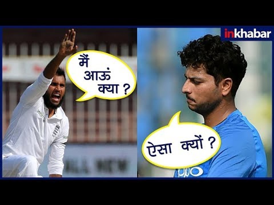 India vs England Test Series: क्या आदिल राशिद की होगी वापसी? कुलदीप यादव खेलेंगे पहला टेस्ट?