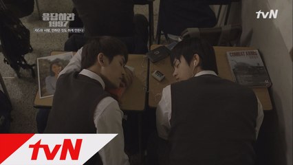 책상에 함께 엎드려 있는 인국 호원 [H.OT - 너와 나]