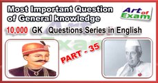 GK questions and answers   # part -35    for all competitive exams like IAS, Bank PO, SSC CGL, RAS, CDS, UPSC exams and all state-related exam.
