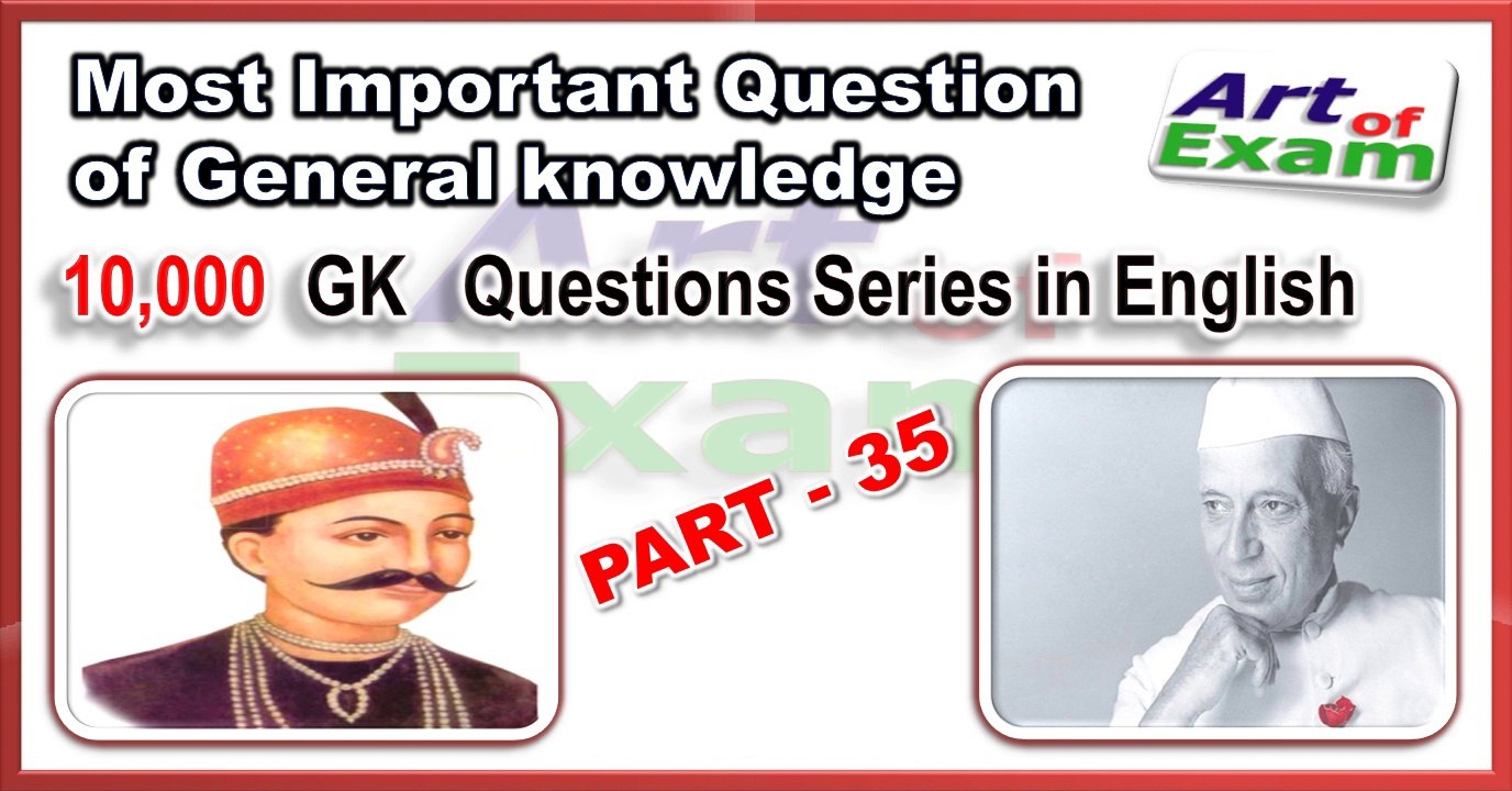 GK questions and answers   # part -35    for all competitive exams like IAS, Bank PO, SSC CGL, RAS, CDS, UPSC exams and all state-related exam.