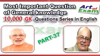 GK questions and answers    # part-37     for all competitive exams like IAS, Bank PO, SSC CGL, RAS, CDS, UPSC exams and all state-related exam.