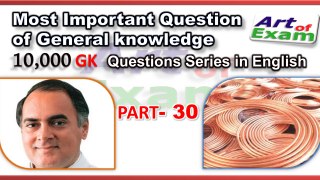 GK questions and answers # part-30   for all competitive exams like IAS, Bank PO, SSC CGL, RAS, CDS, UPSC exams and all state-related exam.