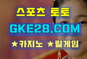 인터넷카지노 GKE28쩜 C0M
