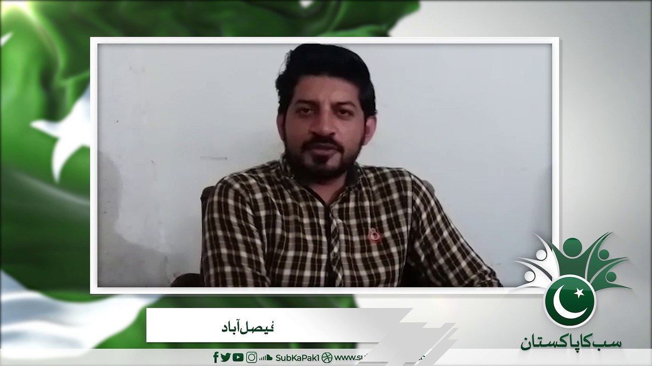 "Sub Ka Pakistan" Abdul Manan’s (Anchor Parson) exclusive message to the nation!