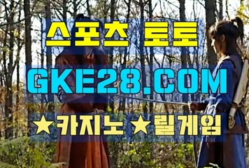 인터넷카지노 GKE28쩜 C0M