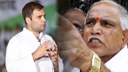 ರಾಹುಲ್ ಮಾತಿಗೆ ಬಿ.ಎಸ್.ವೈ ಟಾಂಗ್..! | Oneindia Kannada