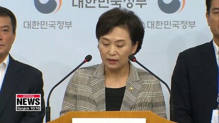 Transport ministry bans BMW on the road