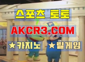 야마토게임 AKCR3쩜 C0M