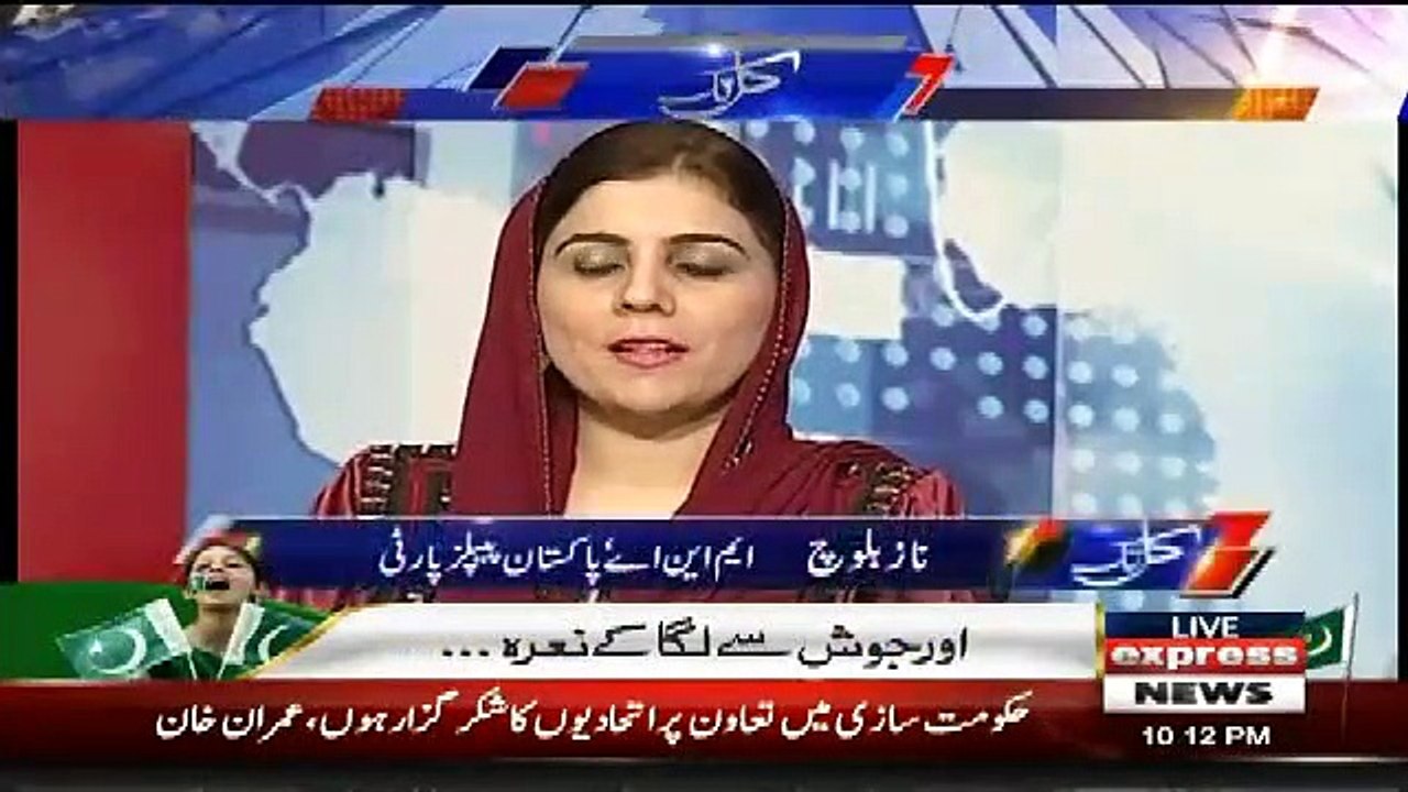 Asif Zardari Aaj Itna Muskura Kyun Rahe Hain.. Naz Baloch Response