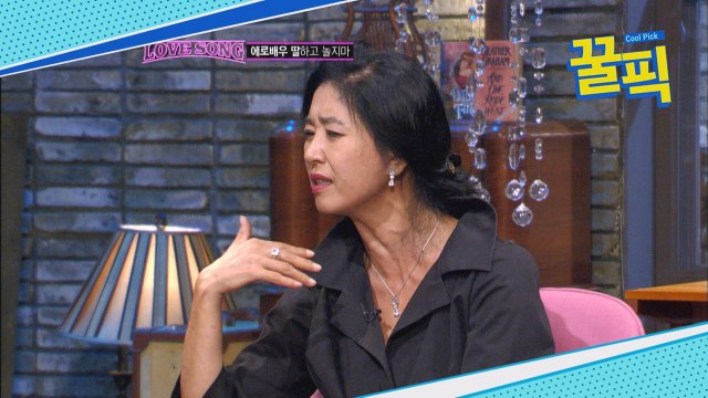 '딸 이미소 출국' 김부선, 과거 교실에서 숨어서 밥먹던 딸! '충격'